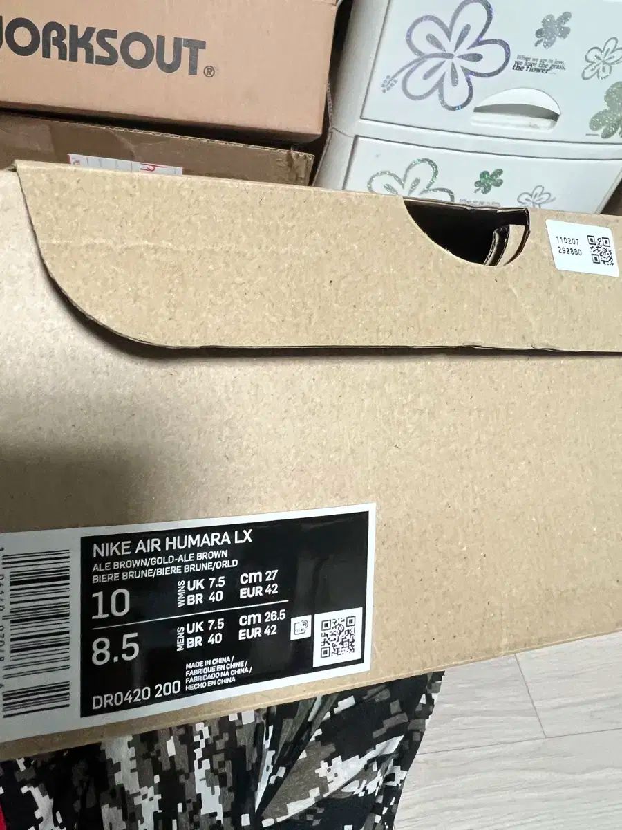 NIKE(ナイキ) X ジャックムス エア フマラ 270cm 新品