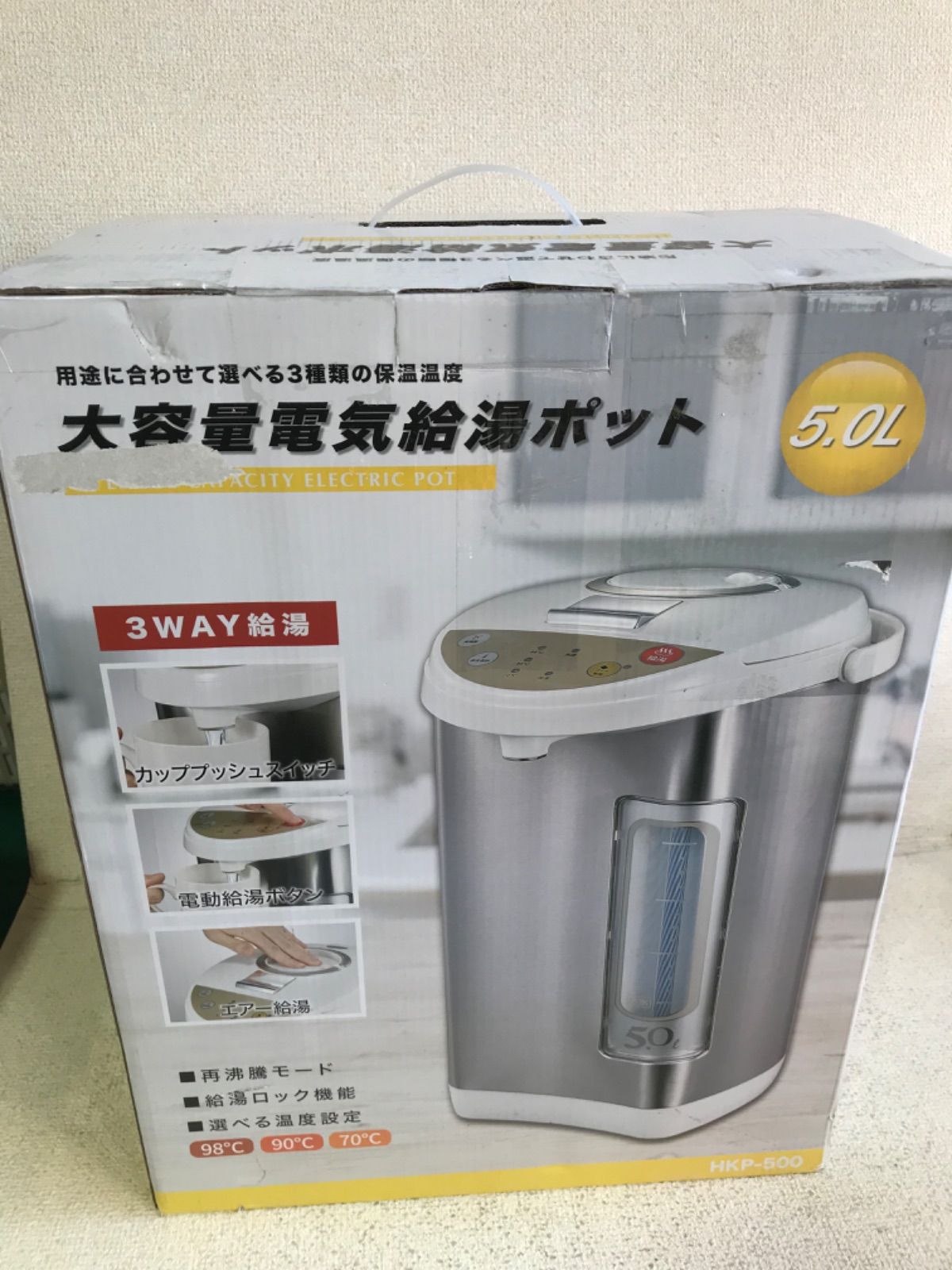 5L電気ポット HKP-500 電動給湯ポット 調理機器 | inaudit.io