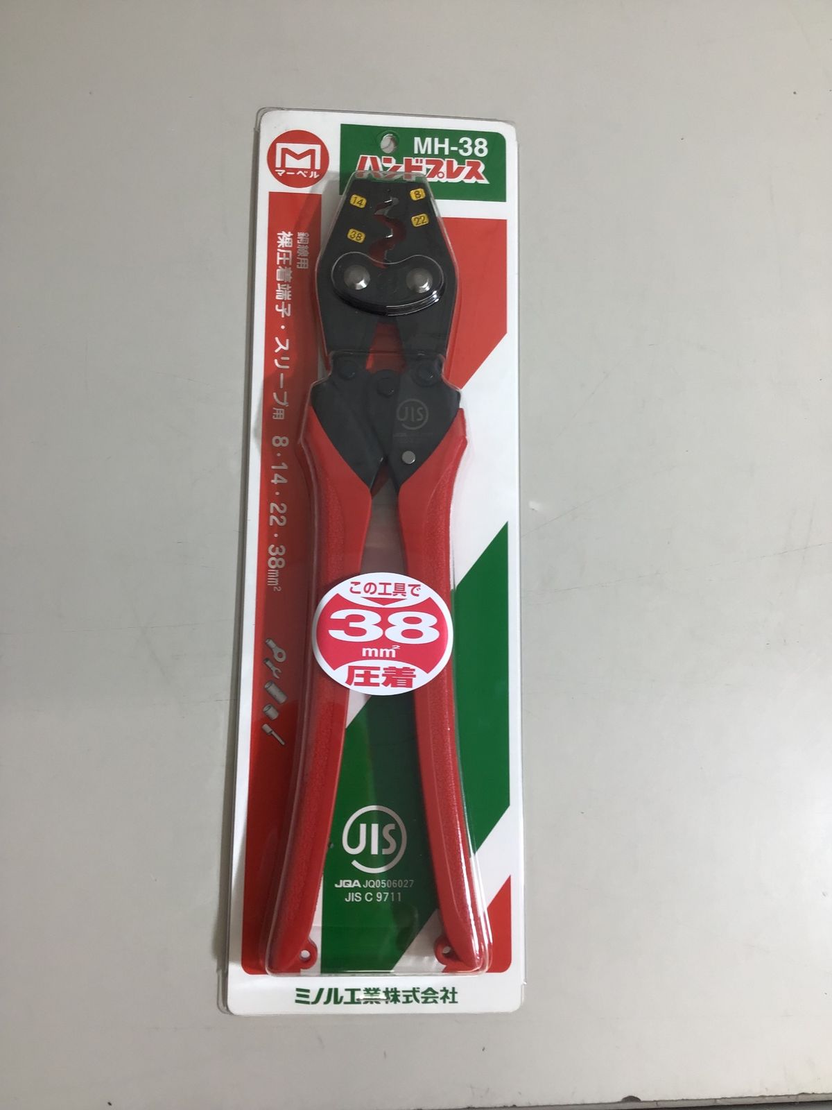 マーベル 圧着工具 裸圧着端子 スリーブ用 MH-38 戸田店