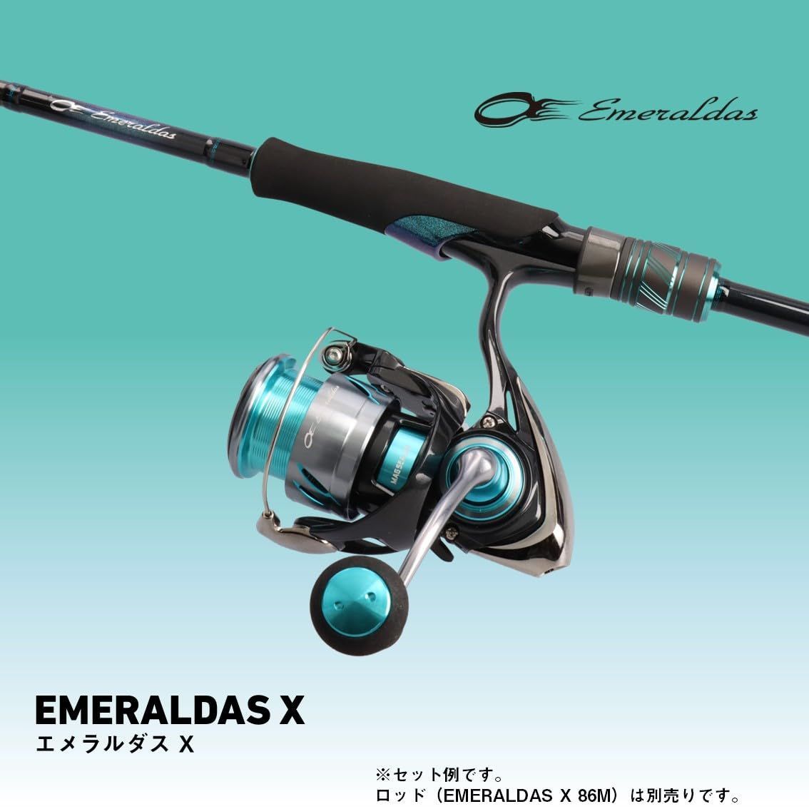 商品 ダイワ DAIWA エギング リール 24エメラルダス X 各種 モデル