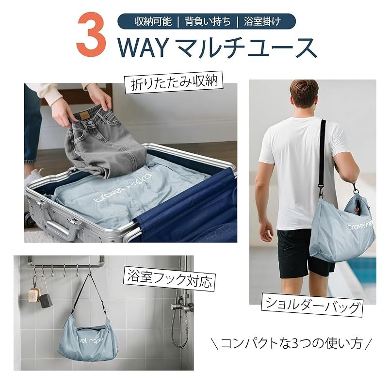 圧縮トラベルバッグ 収納 2枚 電動ポンプ 洗面ポーチ 22L大容量 衣類50%圧縮 3WAY 手動|真空両モード TPU防穿刺素材 完全防水防塵 旅行|収納|浴室掛け対応 スレートブルー 1 HRDEVELOPMENT_JP