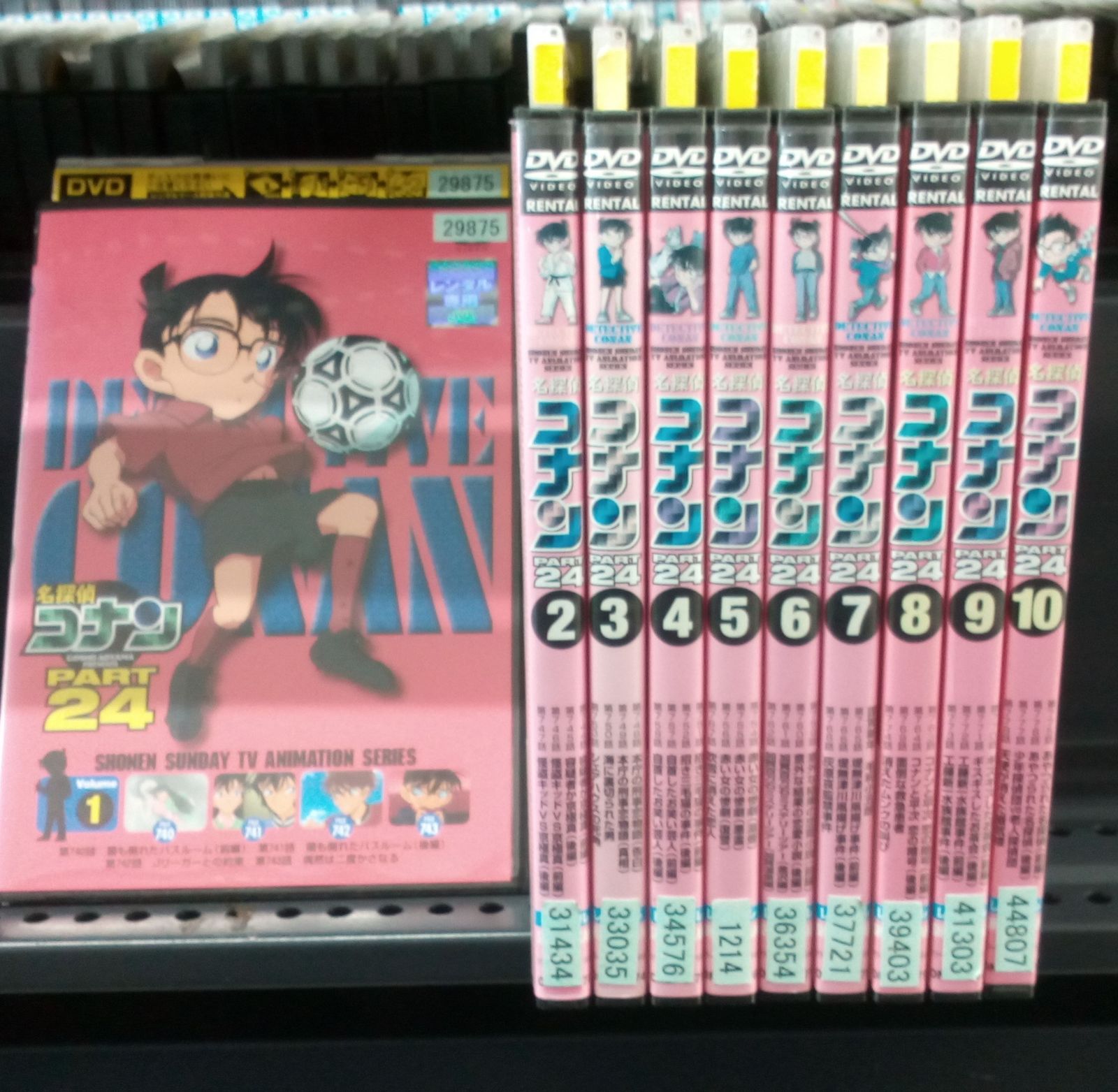 TVアニメ名探偵コナン PART24 全10巻 [DVDセット]