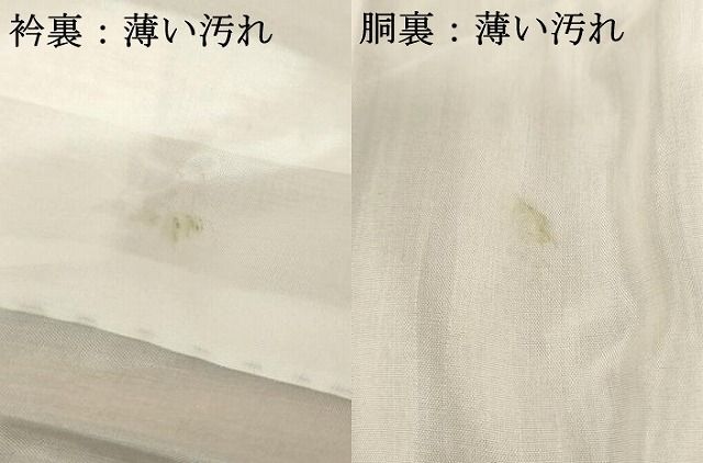 平和屋着物□上質な紬 よろけ縞 正絹 逸品 AAAU2672ma - メルカリ 