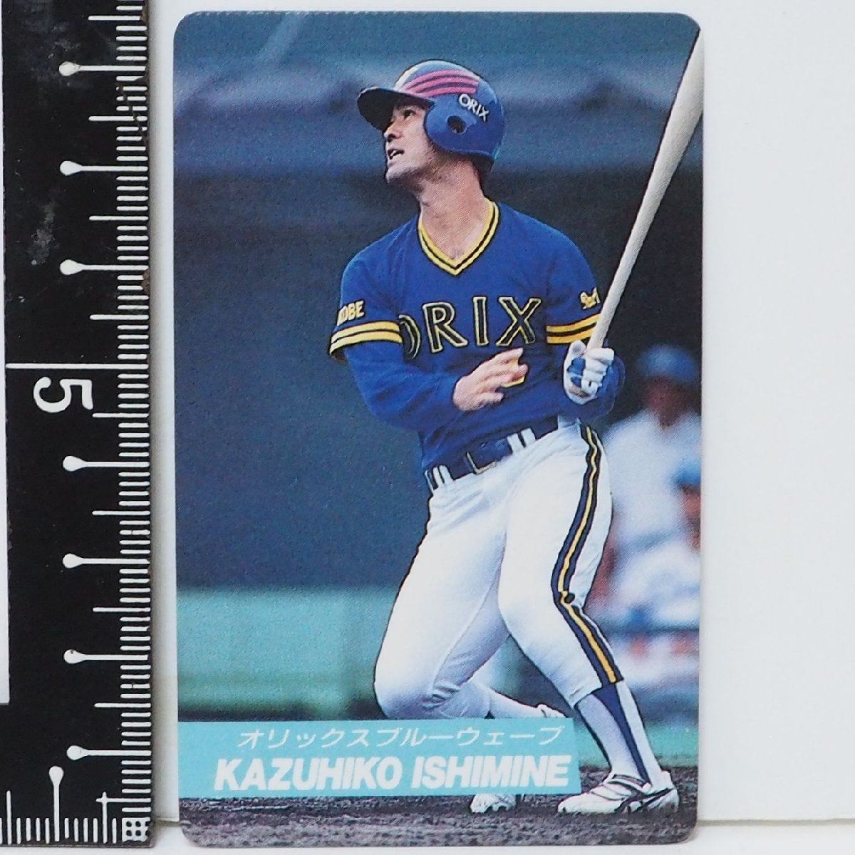 92年 カルビー プロ野球カード No.54【石嶺 和彦 外野手 オリックス 