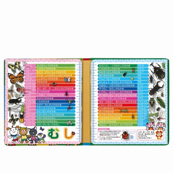 ミキハウス正規販売店/ミキハウス mikihouse ミキハウス