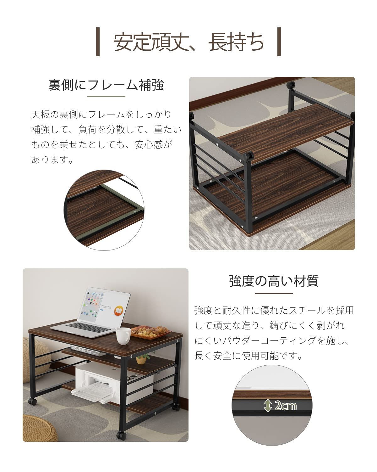 PCラック
