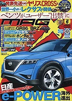 【中古】ニューモデルマガジンX 2020年 06 月号 [雑誌]