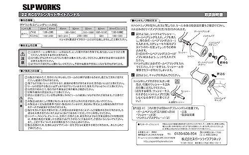 50mm_シングルハンドル ダイワslpワークスDaiwa Slp Works 22RCS