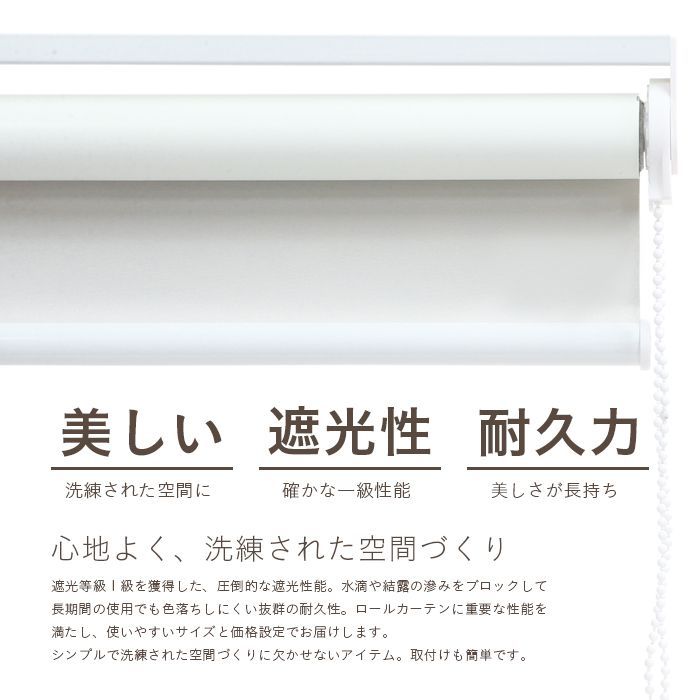 ブラインド