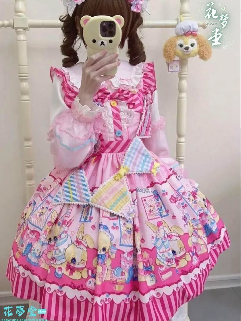 25年 ♥~ひざ丈フ