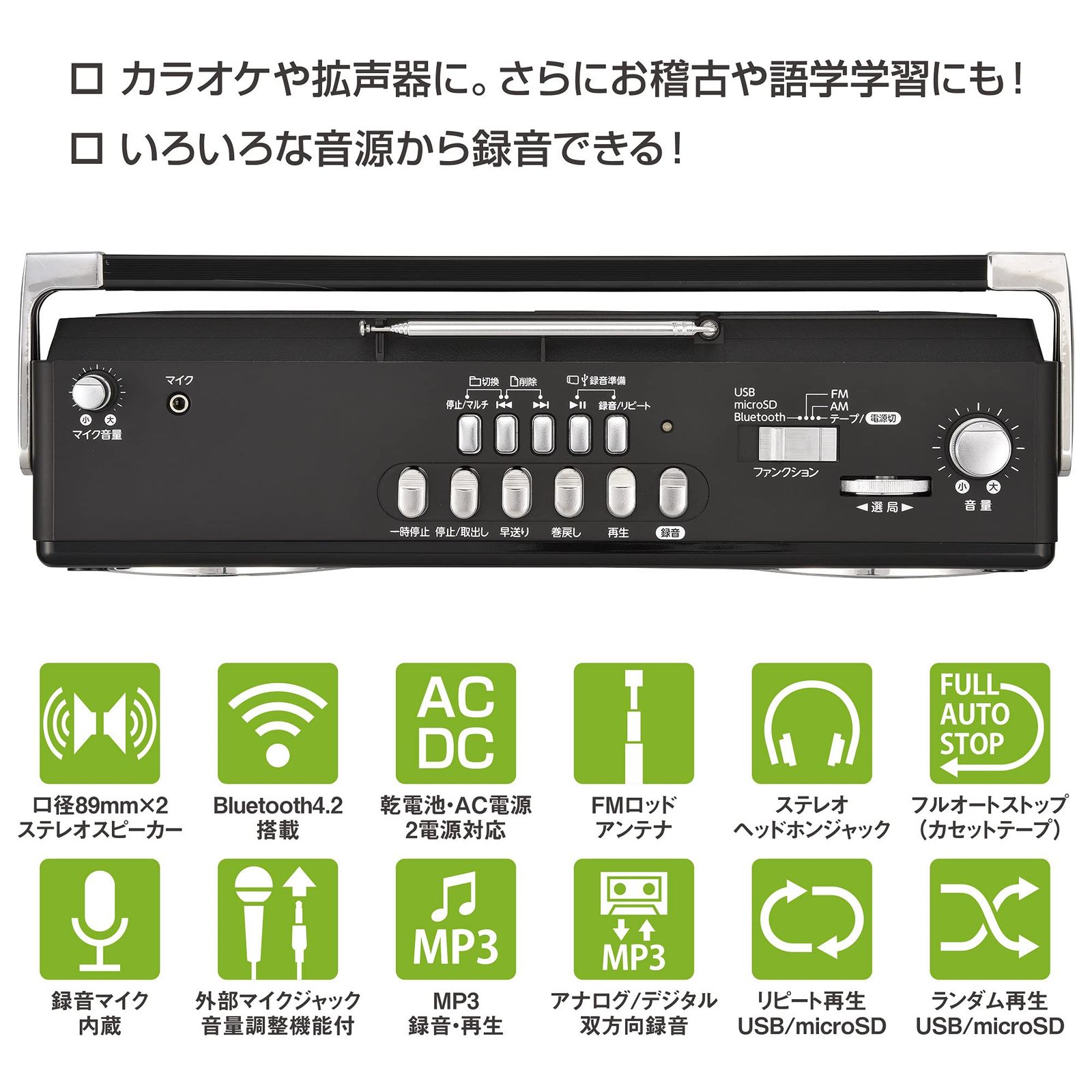 Rcs ラジカセ マイク AudioComm RCS-MUB910R ポータブルラジカセ