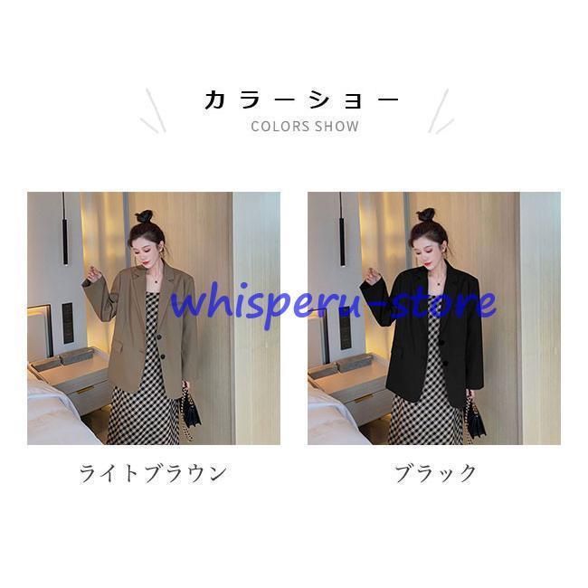 レディース