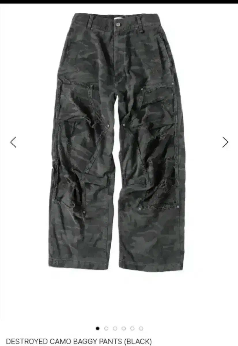 M ETCE ダメージ カモフラージュ パンツ