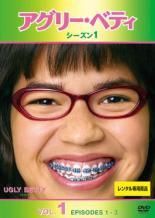 アグリー・ベティ シーズン1〜ファイナル　レンタル落ち アグリー・ベティ シーズン1〜ファイナル レンタル落ち - メルカリ