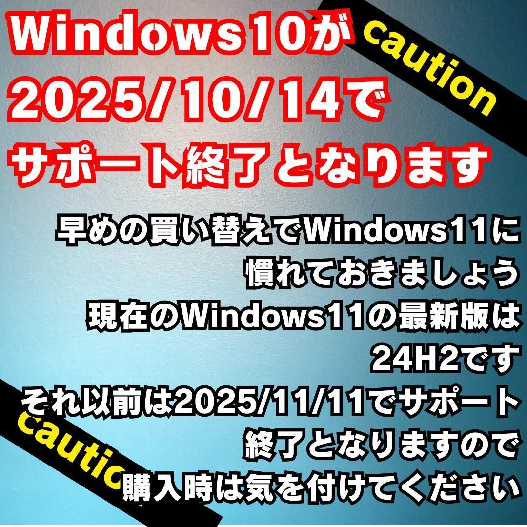 MO⑤|Windows11|corei7|SSD1TB|内蔵HDD1TB|メモリ24GB|office|ノートパソコン|第8世代|GeForce搭載|非光沢|フルHD液晶|