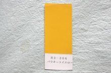 2本