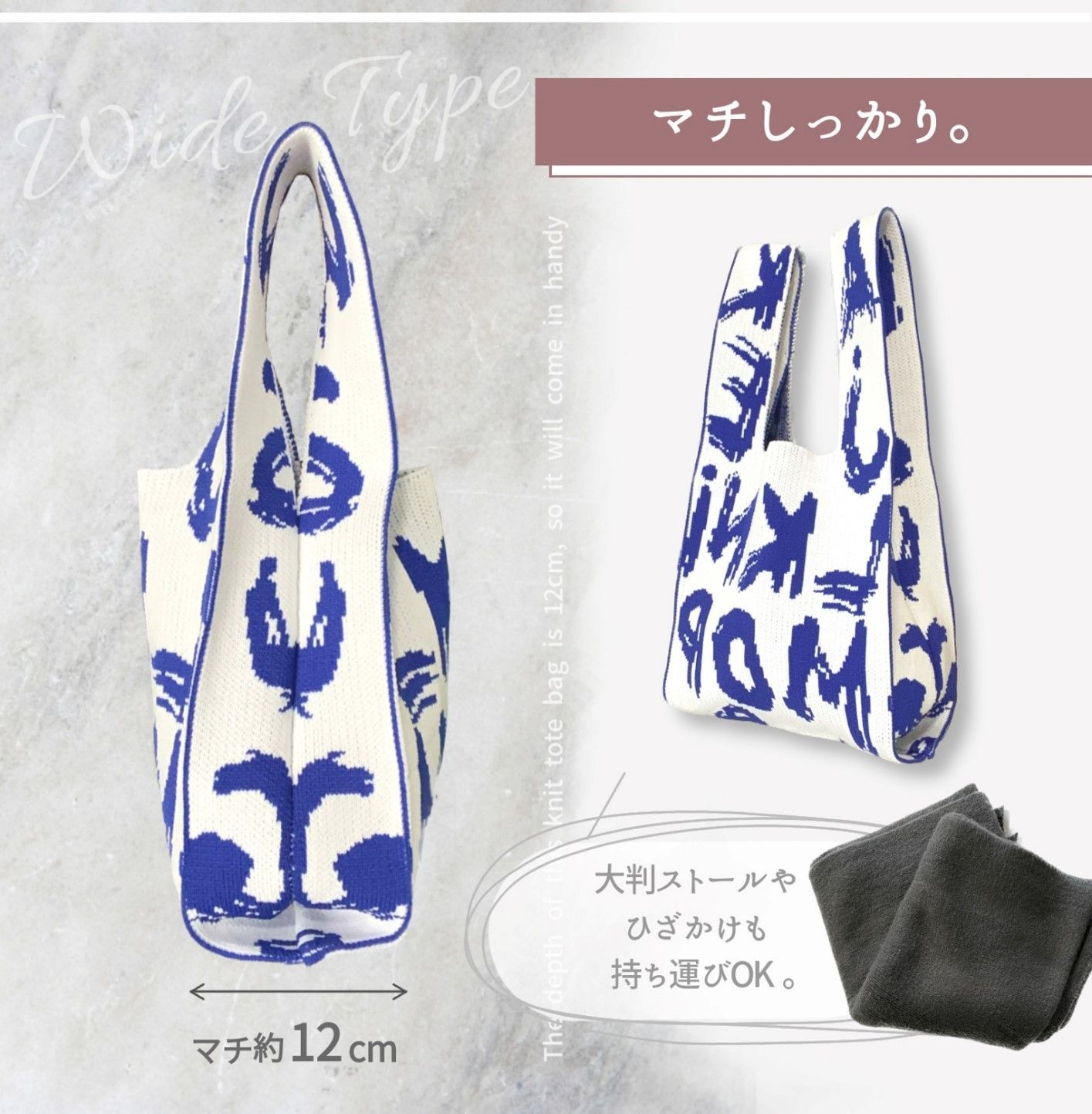 大きいサイズ ニット トートバッグ 大きめ ニットバッグ