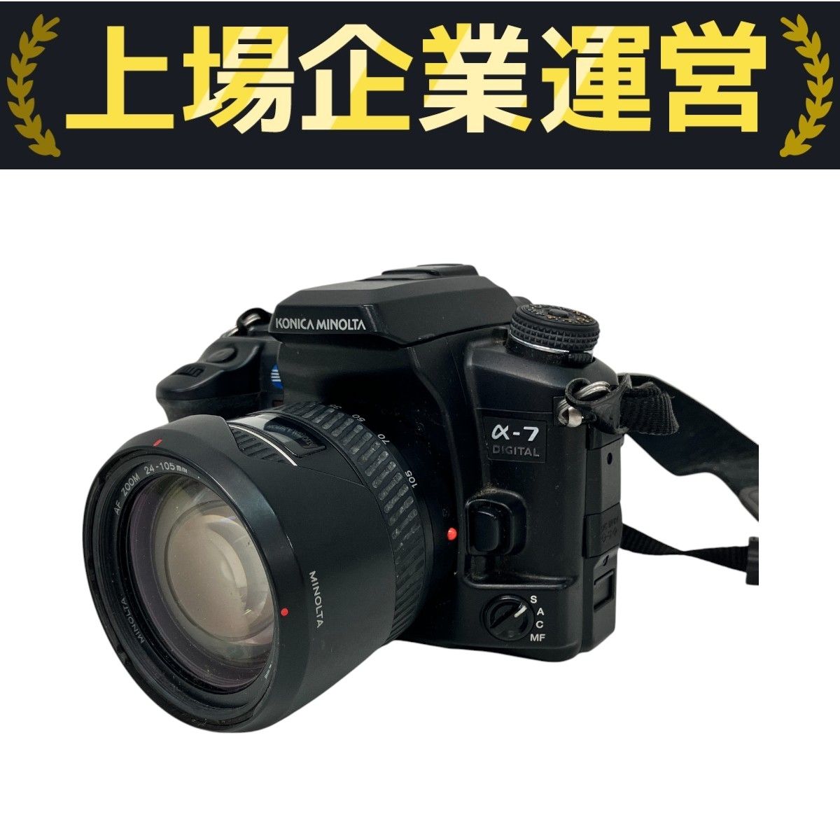 未使用品　KONICA MINOLTA α-7 Digital + レンズ KONICA MINOLTA - Minolta α-7 DIGITALの通販 by Flagship