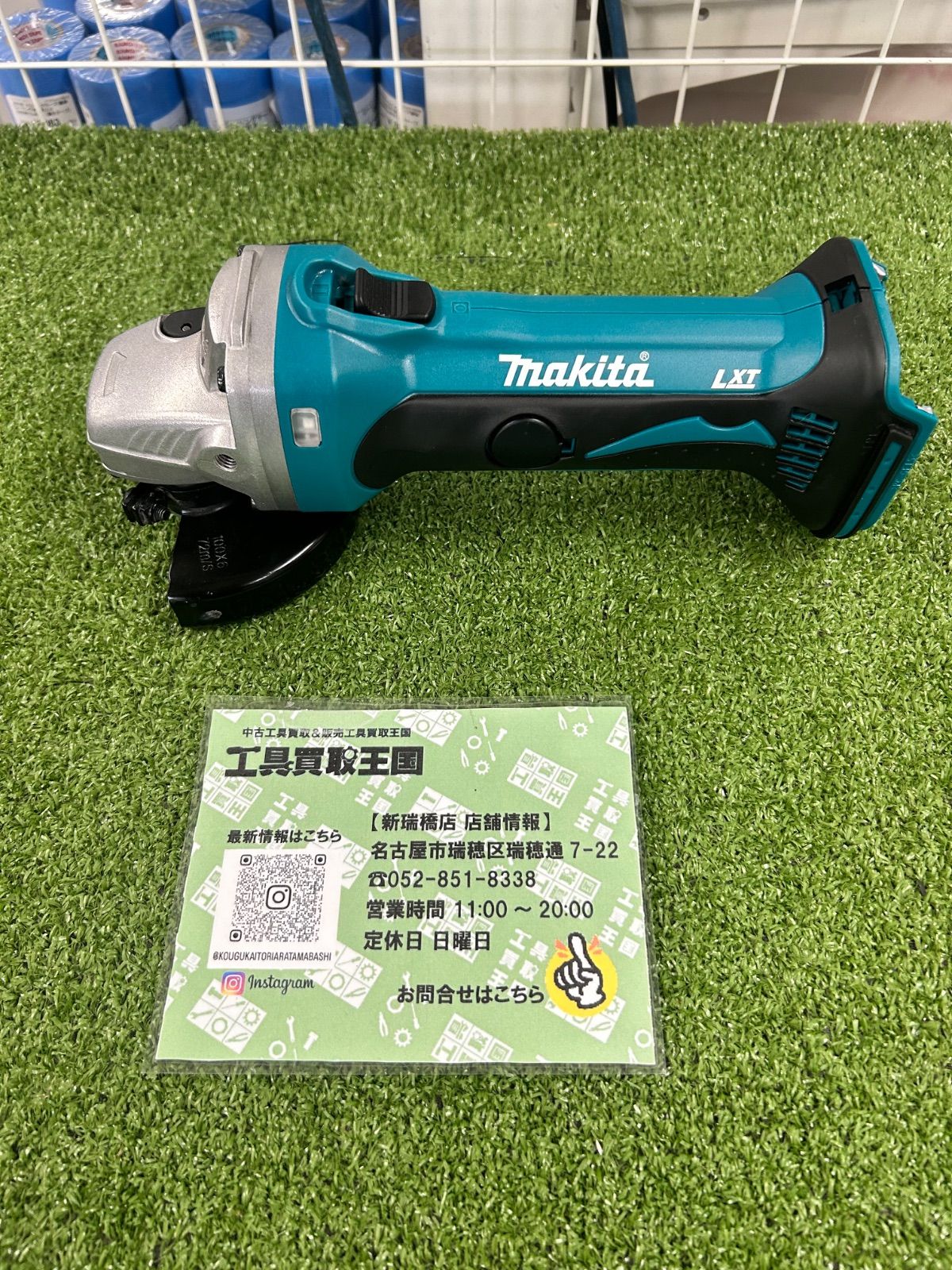 A makita マキタ 100㎜ 18v充電式ディスクグラインダ 本体のみ GA402DZ