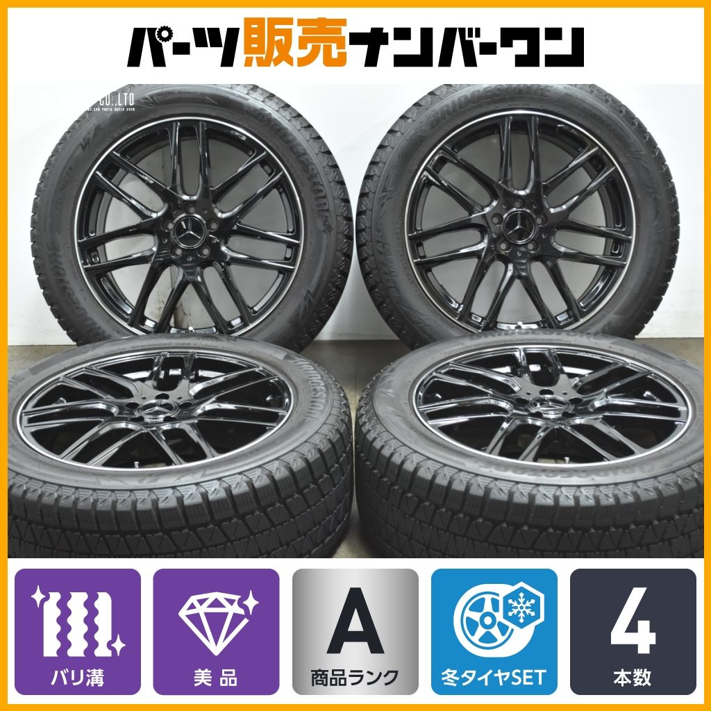 超バリ溝 ユーロAFG 20in 9J 56 PCD112 ブリヂストン ブリザック DM-V3 275|50R20 M15ボルト対応 ベンツ 設計品 W167 GLE