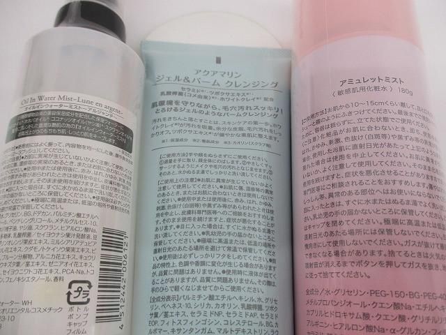 オルタ 吸水型サニタリーショーツ