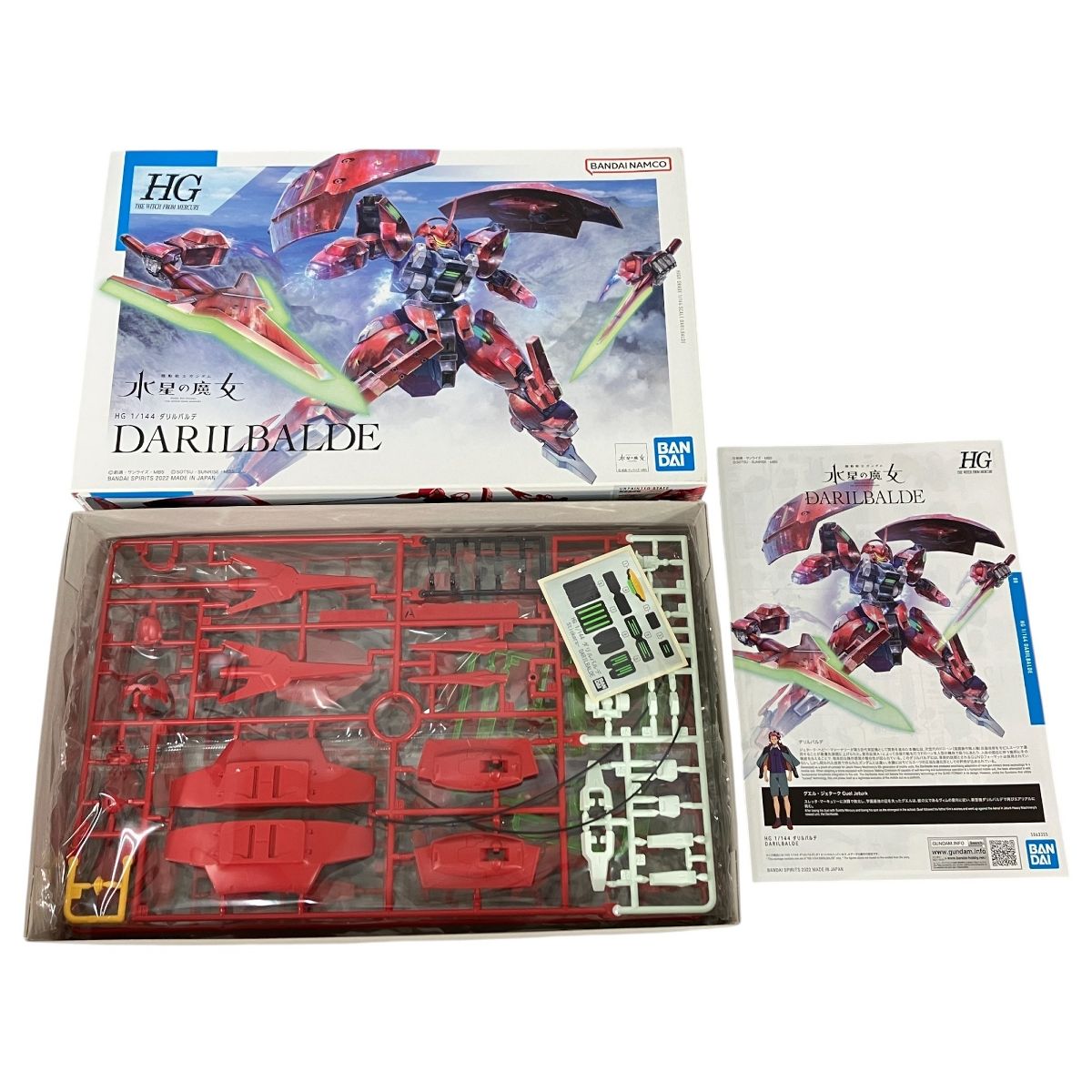 hg ガンダムSEED 16点セット ガンプラ HG SEED 4点セット hg ガンダムSEED 16点セット 機動戦士