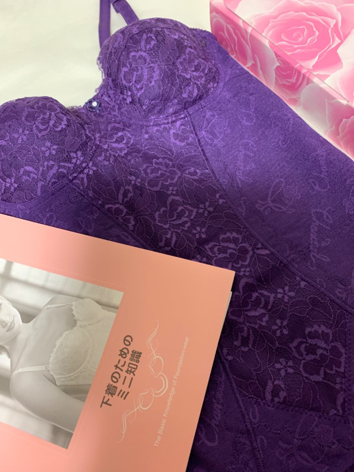 FOUR SIS & CO.】ブライダルインナー コルセットC70&ガードル ガードル