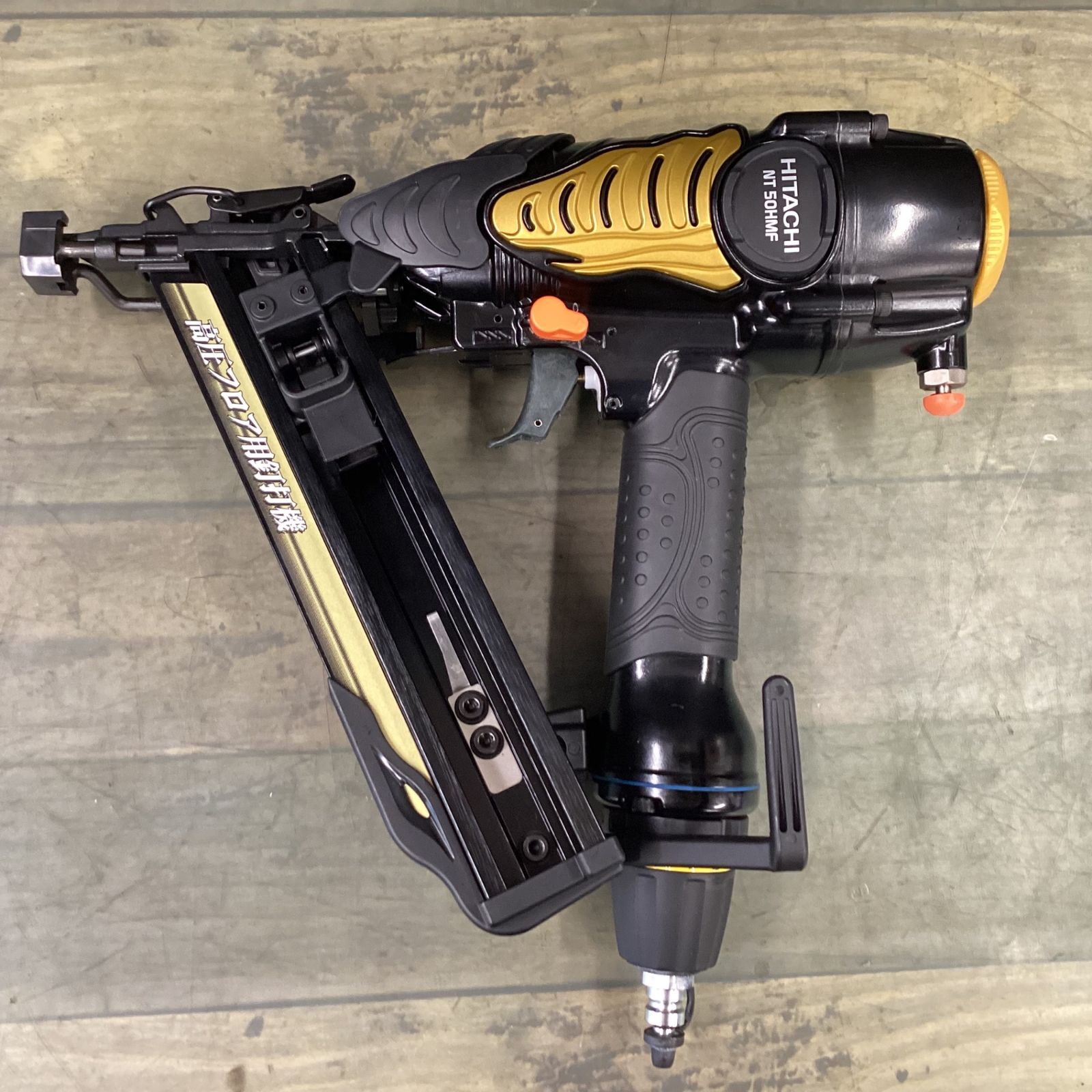 中古美品】 ハイコーキ(HiKOKI ※旧:日立工機) 高圧フロア用高圧