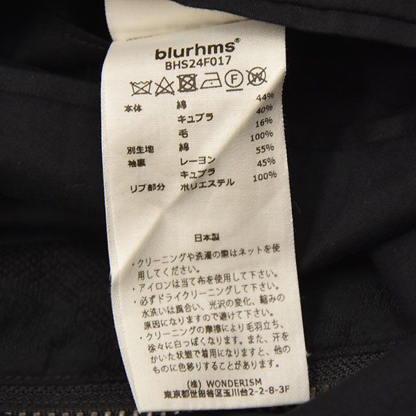 blurhms ブラームス Solid Tribal Camo Standing Collar Blouson 総柄 