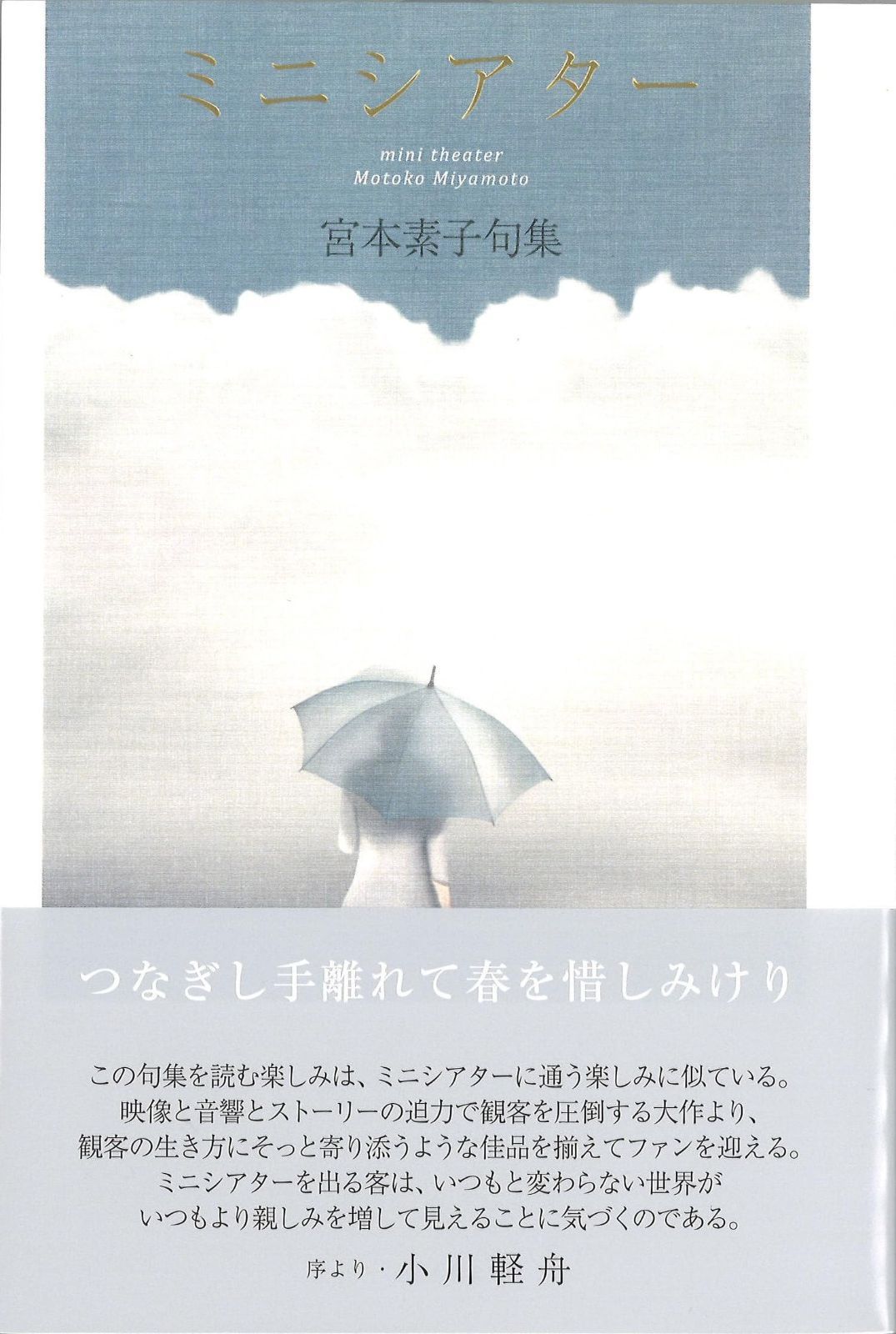 ランダウはこう語った ,到着予定日をご確認下さい中古ため