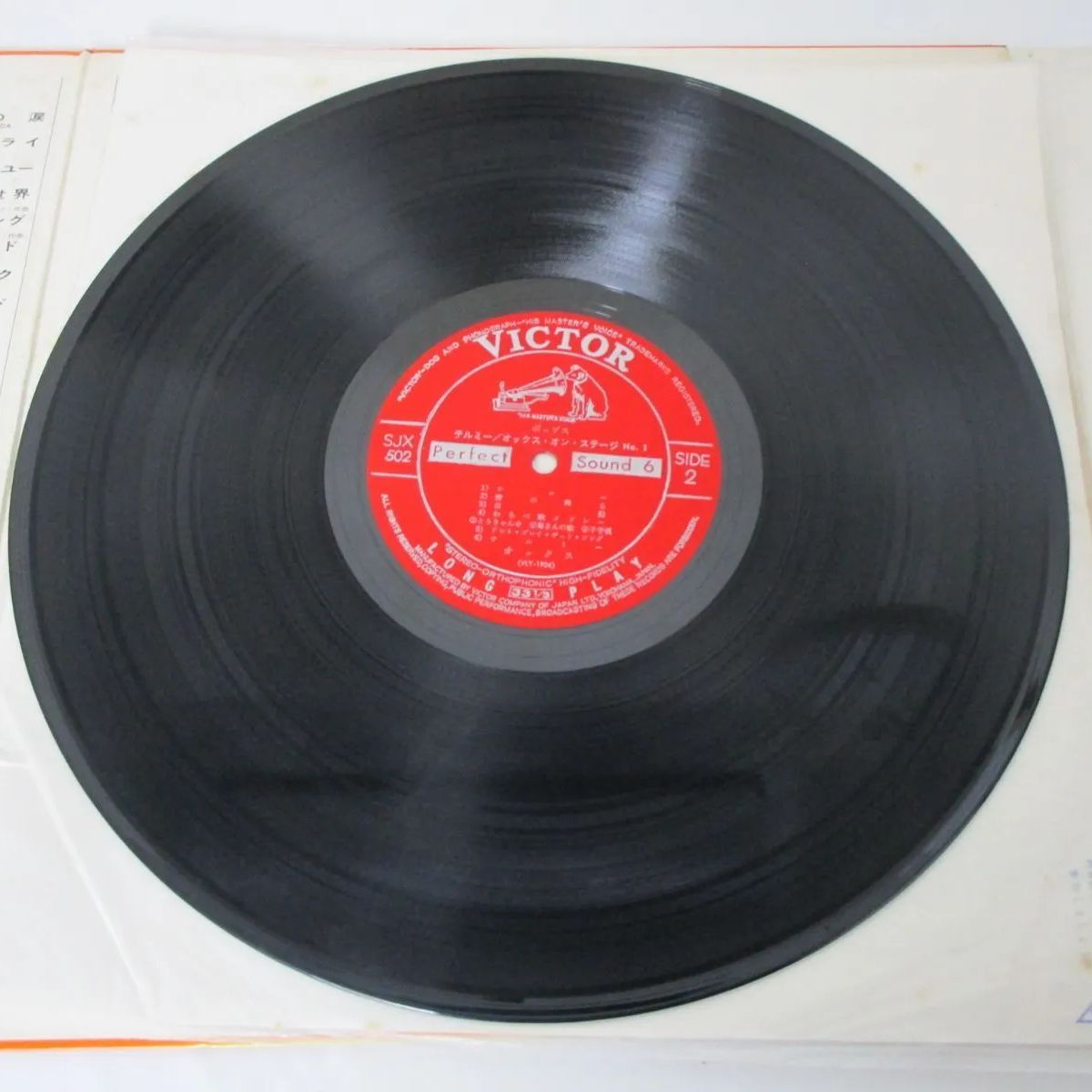 オックスTELL ME X ON STAGE No.1 新品LPレコード オックス TELL ME／OX ON STAGE No.1 LP レコード レトロ - メルカリ
