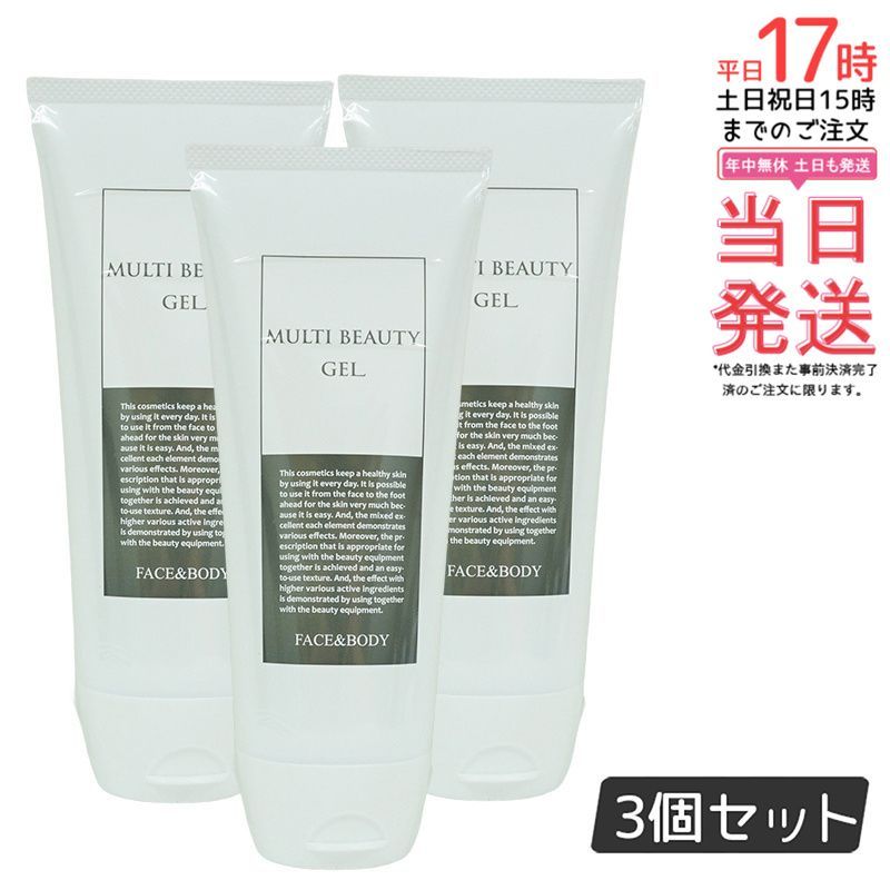 パイラナイト PYR KNIGHT MULTI BEAUTY GEL付き マルチビューティゲル（200g） ｜PYR KNIGHT - 顔も身体も追求するのは