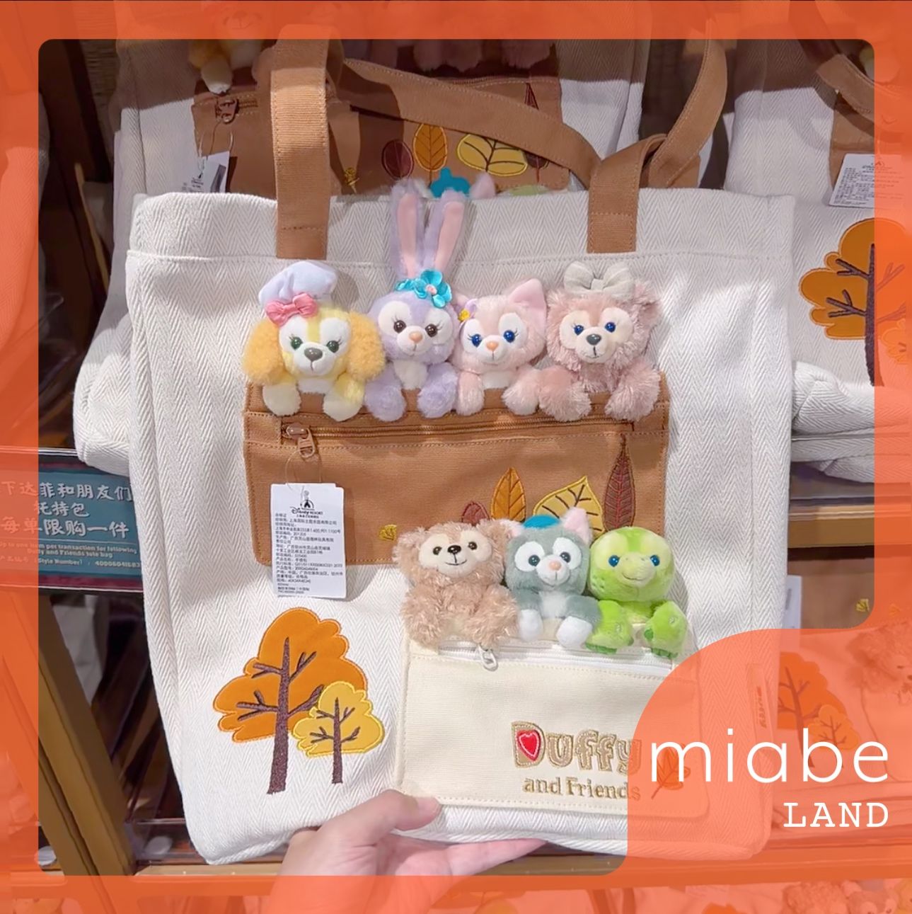 ステラルーぬいぐるみSSサイズ‼️写真の子♡♡新品タグ付き✨ ステラルーSSサイズ 写真の子 タグ ステラルーぬいぐるみSSサイズ