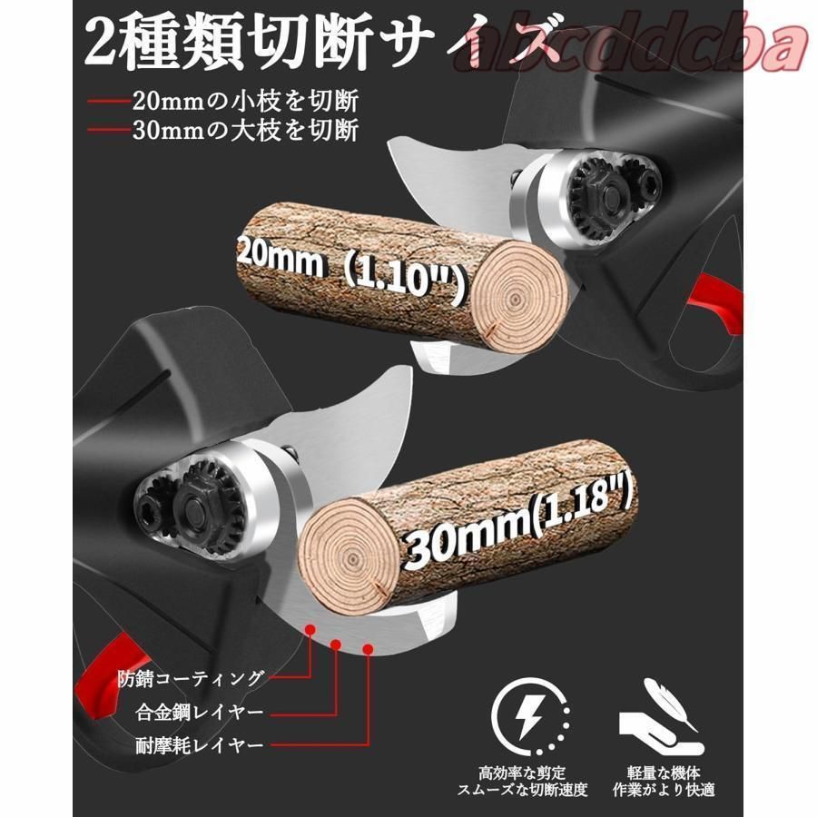 充電式ばさみ 枝切り