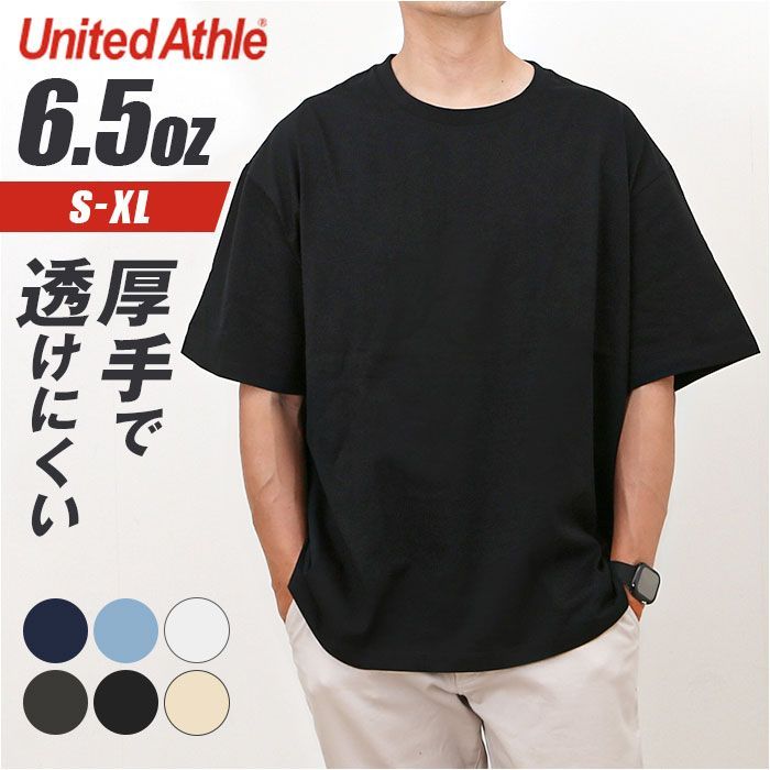 【新品未使用】198club パックTシャツ 2枚セット ブラック Lサイズ ☆ 002.ブラック ☆ Sサイズ ☆ ユナイテッドアスレ 6.5オンス
