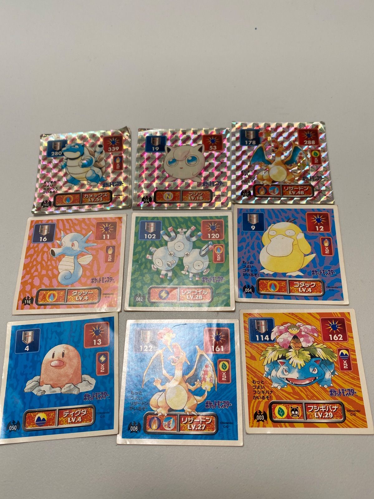 まとめ売り　アマダ　ポケモンシール列伝 アマダ ポケモン 最強シール列伝 53枚 まとめ売り - メルカリ