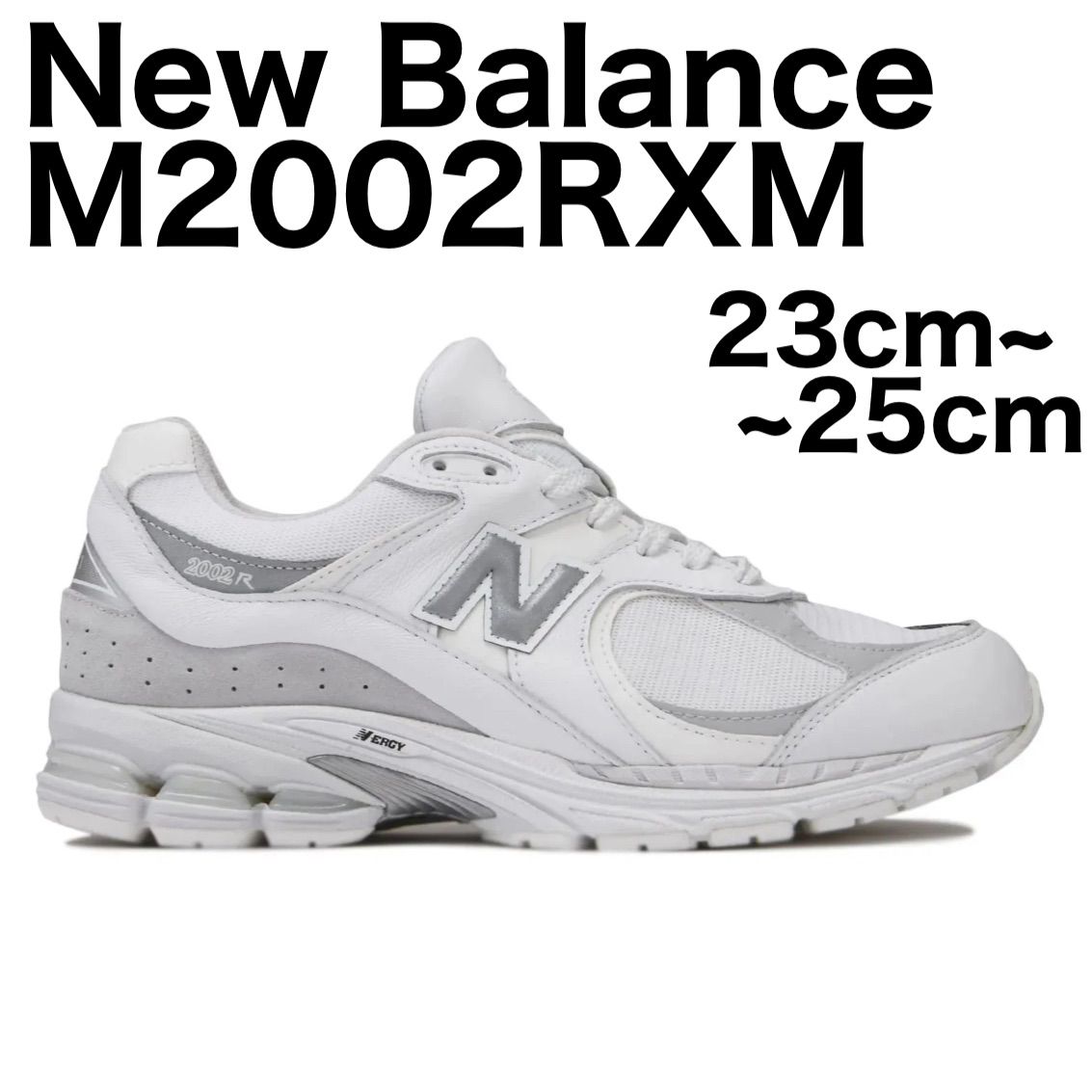 数量限定SALE【新品 / タグ,箱付 / 正規品保証】New Balance M2002RXM 23cm ～ 25cm ホワイト GORE-TEX ニューバランス