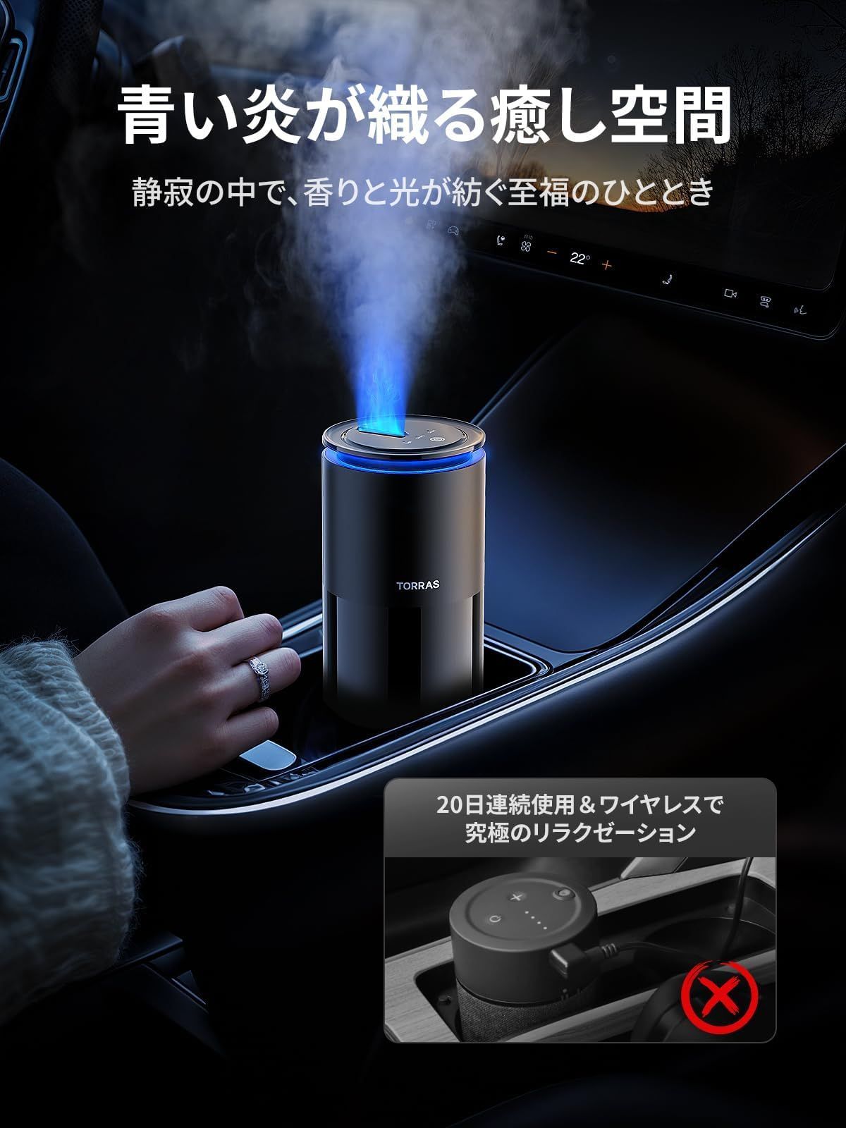 芳香剤