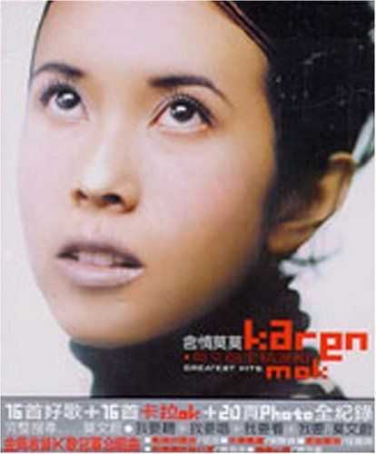 CD 含情莫莫 台湾盤 |ロックレコード | |K1205-250406B-1708 |4710149634993