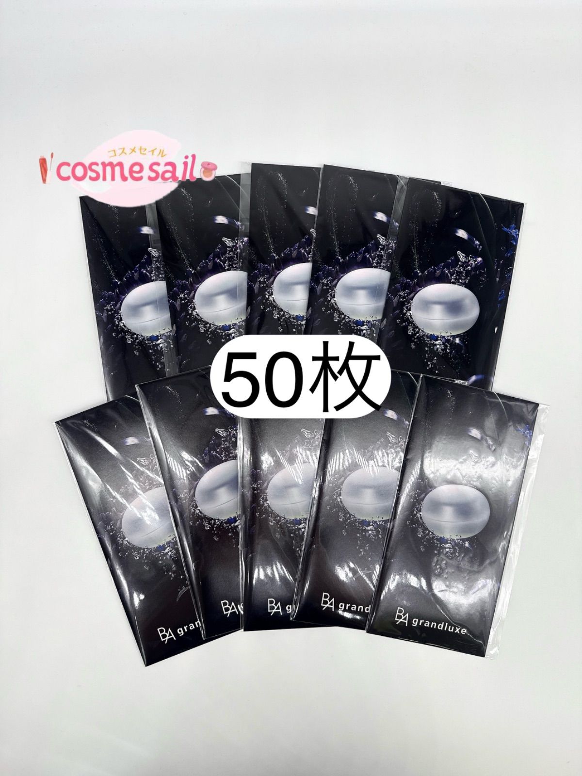 マノマノ様 ページ POLA B.A グランラグゼO クリーム 0.6ｇ×50枚セット クP