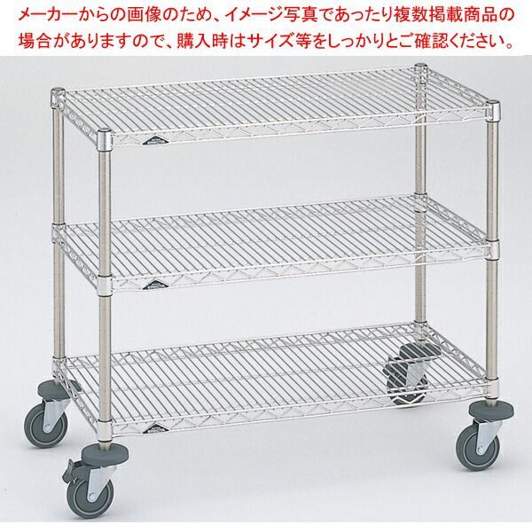 ミニカート NSMCE