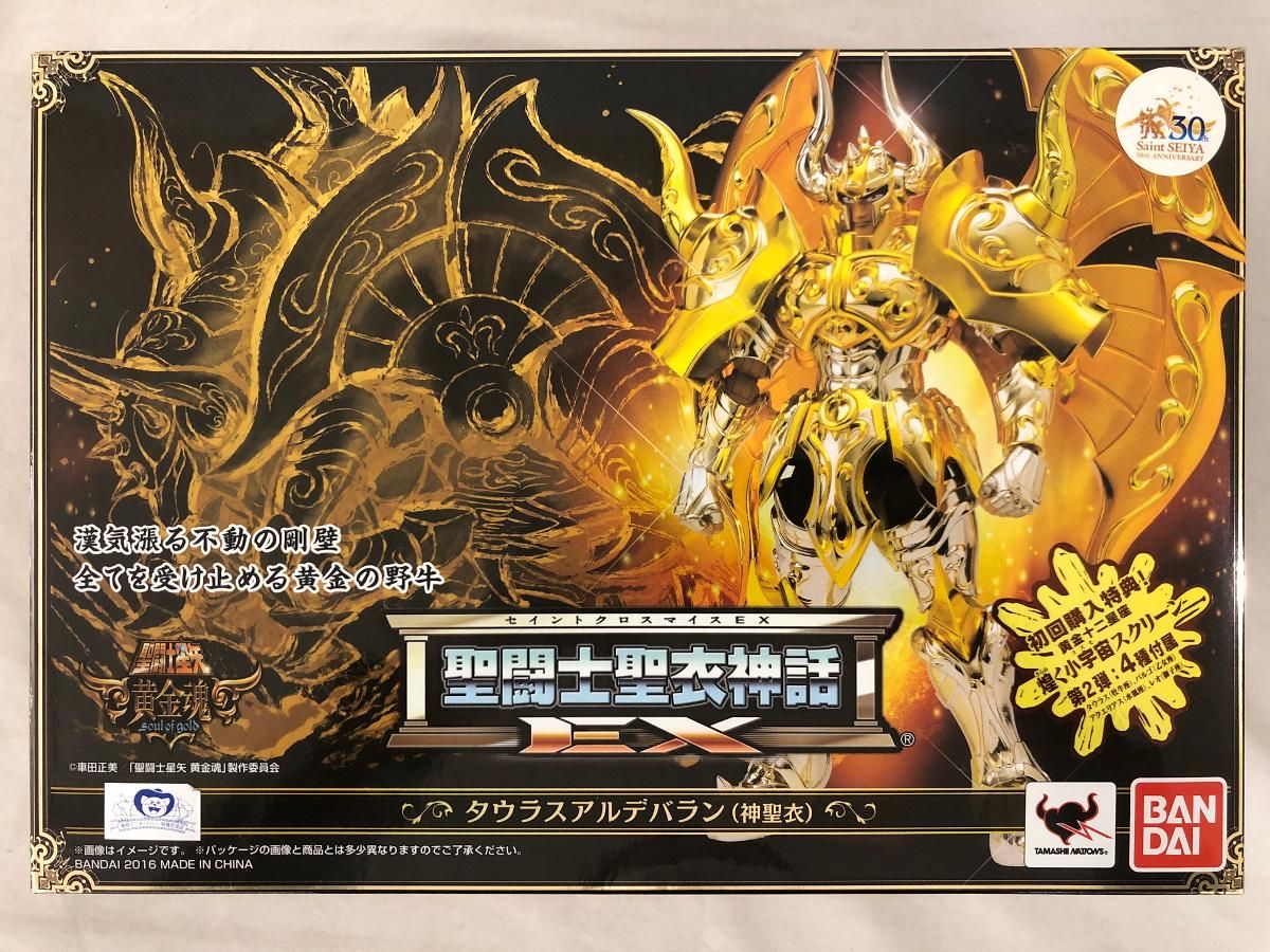 聖闘士聖衣神話EXタウラスアルデバラン（神聖衣）初回購入特典付 聖闘士聖衣神話EX タウラスアルデバラン(神聖衣) 初回購入特典付き 聖