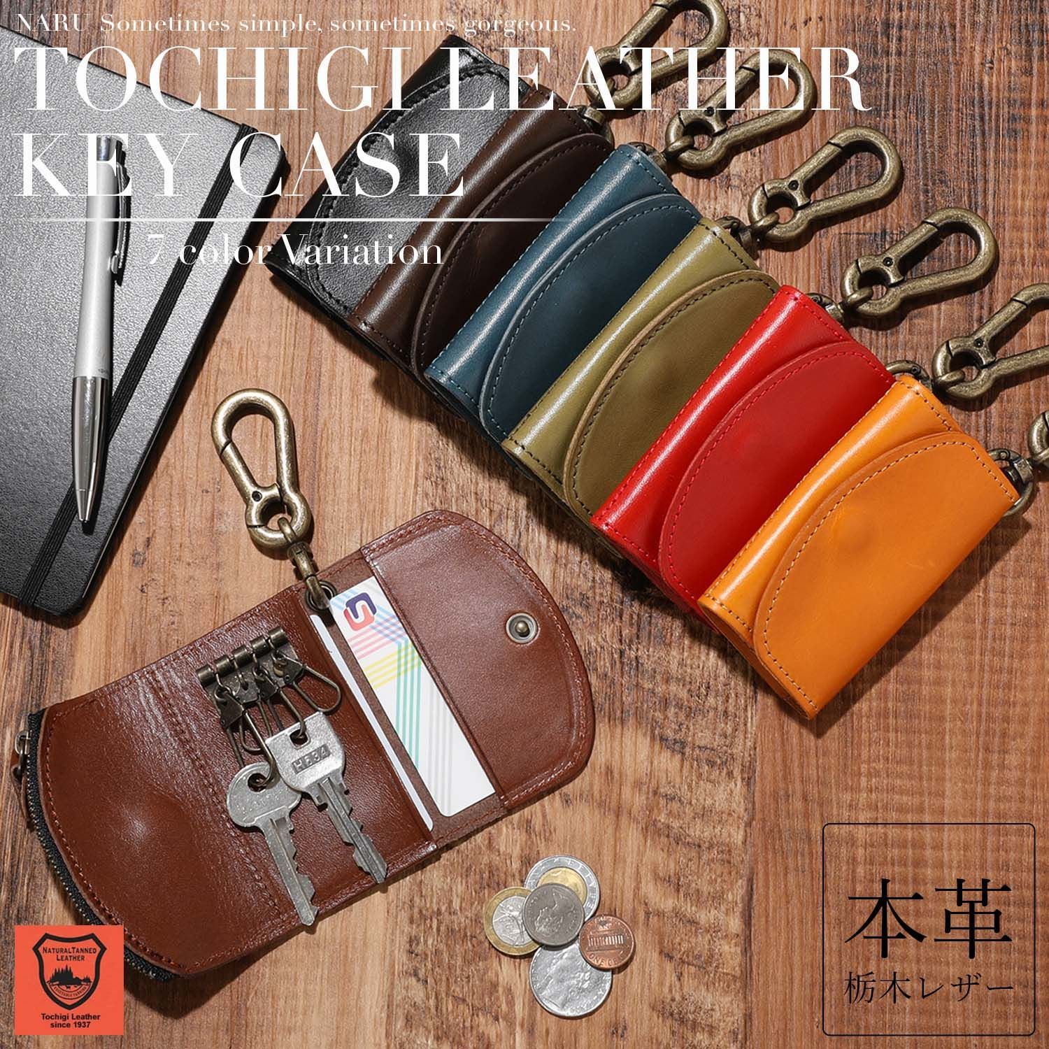超美品 サンローラン キーケース （中古良品】◇ サンローラン