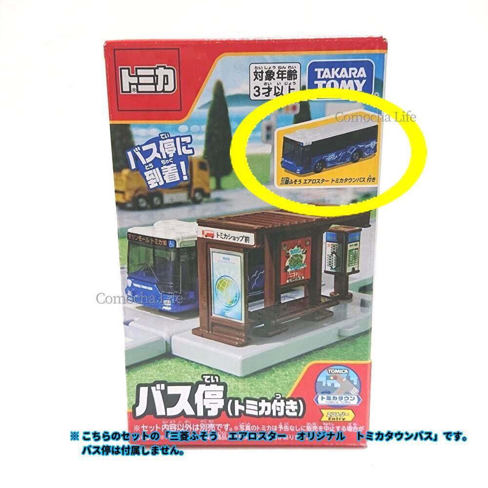 【新品】トミカ セブン-イレブン オリジナル セット Amazon | タカラトミー トミカ セブンイレブン オリジナル