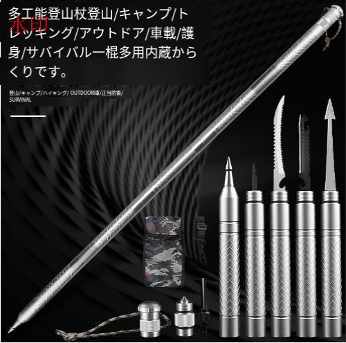 全能イーグル屋外防衛戦術スティック登山杖ハイキングキャンプ Amazon.co.jp: QSFDCLG トレッキングポール 山登り 杖 汎用
