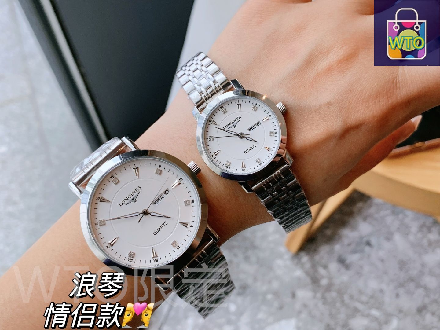LONGINES（ロンジン）? カップルウォッチ - オリジナルクォーツ