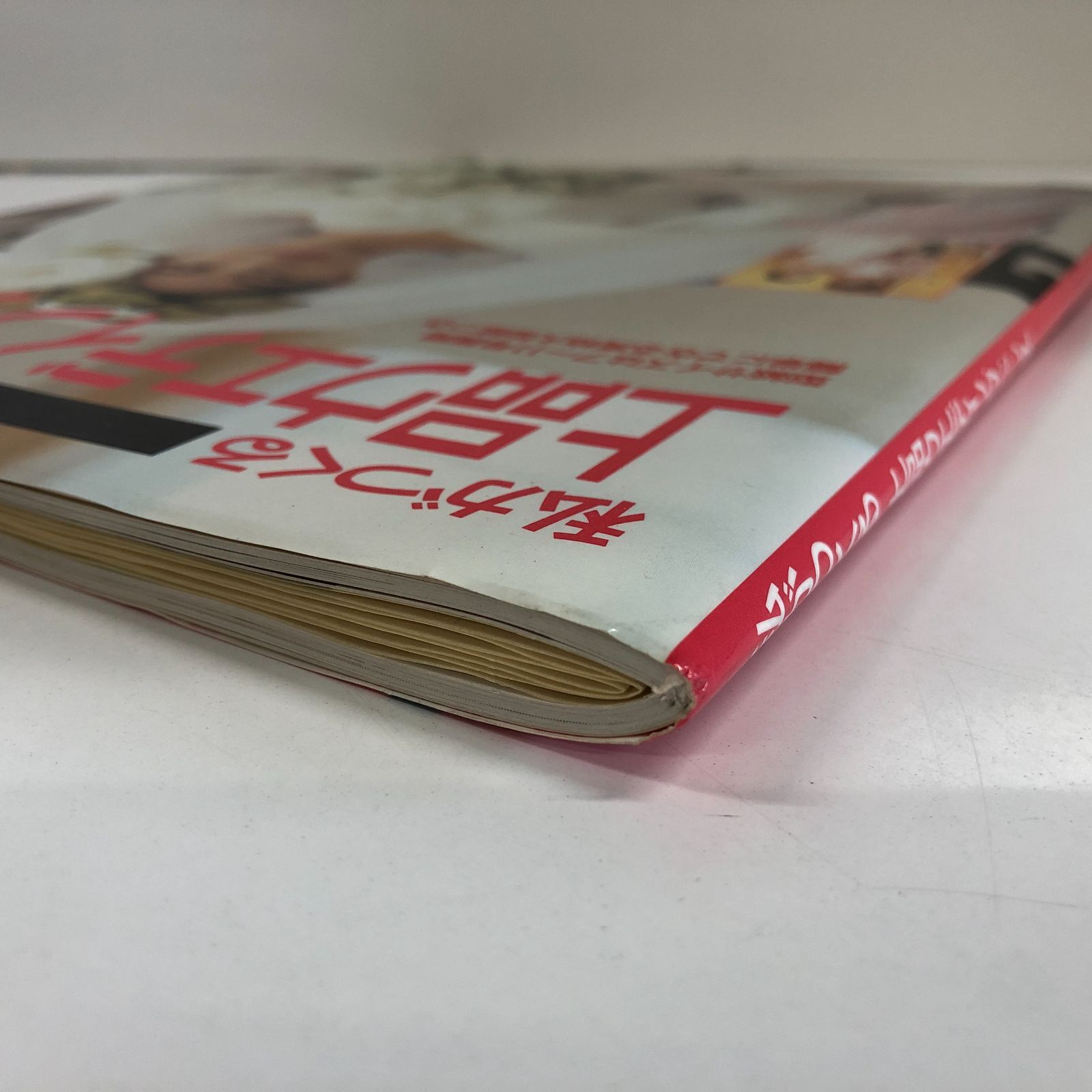 K]私がつくる上品ウェディングドレス 鎌倉書房書籍第一編集部