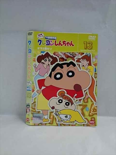真・YOSHITSUNE　DVD+ランブロ8枚 セット Amazon.com: Mazinger Z Complete BOX DVD 1/4 [DVD-PAL format