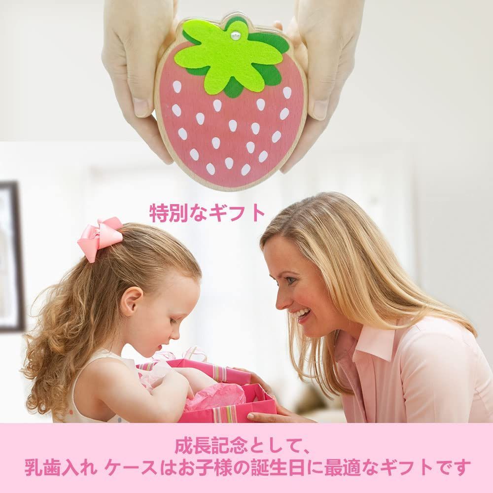 成長記念