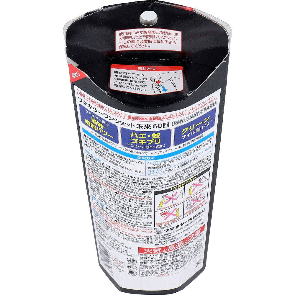 8個セット
